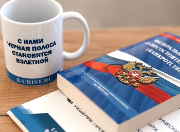 антиколлекторы: когда нужно обращаться и чем могут помочь - фото - 1